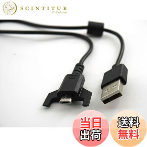 �y���������zAQQUP �Ή����W�N�[�� G ���C�����X�}�E�X �[�d �P�[�u�� �[�d�� �Ή�Logicool G PRO X SUPERLIGHT/PRO WIRELESS/703/403/900/903 �p �[�d�P�[�u�� 1.8m USB-Micro �����[�d �ϋv������