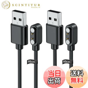 �y���������zFor Mecefeno KR06 2�C���` �X�}�[�g�E�H�b�` �[�d�P�[�u�� USB ���C�[�d��yKONXISA�z�ėp�}�O�l�b�g�R�[�h ���C�z�� ���ϋv �y�� ������ �����^�ѕ֗� ���s�p�i2�{�Z�b�g�j �F�F�u��