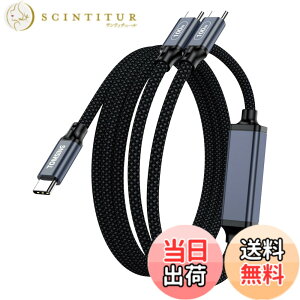 �y���������zTOMSING 2in1 USB C �P�[�u�� 100W PD�Ή� USB Type C ��҃P�[�u�� �}���[�d for iPhone 15/16/Matebook/iPad/Xperia/iPad/MacBook Pro/Galaxy S25/���̑� Android �� �^�C�vc�@��Ή� �F�F�u���[�O���[�A�T�C�Y