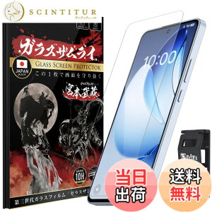 �y���������z�K���X�U�����C OPPO Reno 13A �p �K���X�t�B���� �I�b�| ���m 13A �p �d�x10H �炭�炭�N���b�v�t�� 441-k �F�F����