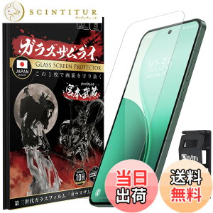�y���������z�K���X�U�����C OPPO Reno 14 �p �K���X�t�B���� �I�b�| ���m 14 �p �d�x10H �炭�炭�N���b�v�t�� 442-k �F�F�����A�T�C�Y�F�c154mm / ��71mm