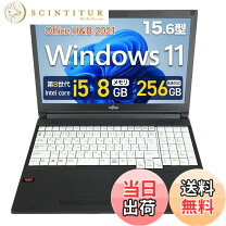 楽天市場】富士通ノートpc 8gb 256ssdの通販