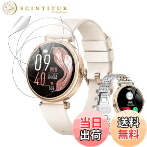 �y���������z�y4���Z�b�g�z FOSMET G1 �Ή� �X�}�[�g�E�H�b�` 1.27 �C���`�ی�t�B���� �X�}�[�g�E�H�b�` �t�B�����yHUKWIMO�z �ی�t�B���� 3D�S�ʕی� �w��h�~ HD�����ߗ� ���ɋ��� �C�A�[�� ��