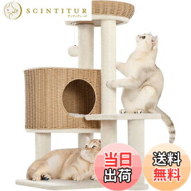【送料無料】Yaheetech キャットタワー 猫タワー 据え置き スリム 省スペース 人気 低い 広いハウス 隠れ家 見晴台付き 多頭飼い シニア猫 子猫 爪研ぎ インテリア 安定性 色：ベージュ、サイズ：高さ91cm-ベージュ
