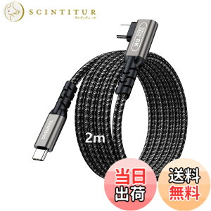 �y���������zTOMSING USB Type C �P�[�u�� L�� PD�Ή� 240W/5A ���}���[�d USB3.2 Gen2 20Gbps �����f�[�^ for iPhone 15/16/Matebook/iPad/Xperia/iPad/MacBook Pro/Galaxy S24/���̑� Android �� USB-C�@��Ή� �F�F�S�D�F�A�T�C�Y