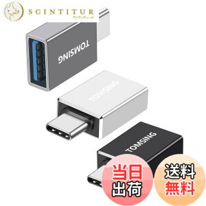 �y���������zTOMSING 3���� USB Type-C �ϊ��A�_�v�^ Type-C �I�X to USB 3.2 ���X�ϊ� 10Gbps �����]�� OTG�@�\ for Phone 15 Pro Max MacBook, iPad Pro, Xperia XZ �̑��@��Ή� �F�F�u���b�N�O���[ �V���o�[