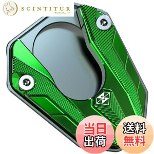 �y���������zcocoriko �o�C�N �T�C�h�X�^���h �v���[�g �A���~�j�E���� Kawasaki�p Ninja250/300 Z250/Z300 Z650 Z800 Z900 Z900RS Z1000 NINJA650/650R ER6N ER6F �Ή� �F�F�O���[��