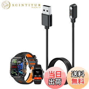 �y���������zFor Mstopone HT36 2.01 �C���` �X�}�[�g�E�H�b�` �[�d�P�[�u�� USB ���C�[�d��yKONXISA�z�ėp�}�O�l�b�g�R�[�h ���C�z�� ���ϋv �y�� ������ �����^�ѕ֗� ���s�p�i1�{�Z�b�g�j �F�F�u