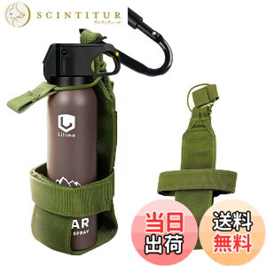 �y���������zYCJDP �g�уP�[�X for �F���ރX�v���[�P�[�X Lilima BEAR�Ή� POLICE MAGNUM B-609�Ή� UDAP�Ή� �z���X�^�[�P�[�X �A�E�g�h�A ���[�P�[�X���� �����o�b�N���t�� (�O���[��) �F�F�O���[��