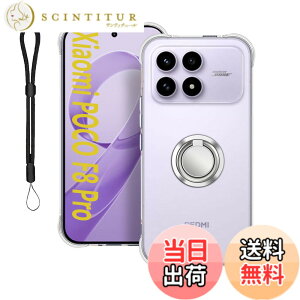 �y���������zXiaomi POCO F8 Pro 5G �p �P�[�X �ی�J�o�[ [HUKWIMO] TPU�� �\�t�g �_�炩����G�� �X�N���[�� & �J�����ی� �ϏՌ� ���^ �y�� �w��h�~ ��t�ȒP ���ϖh�~ Xiaomi POCO F8 Pro 5G �K�p [�N���A 