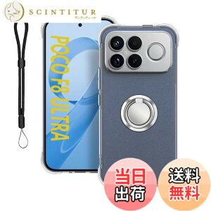 �y���������zXiaomi POCO F8 Ultra 5G �p �P�[�X �ی�J�o�[ [HUKWIMO] TPU�� �\�t�g �_�炩����G�� �X�N���[�� & �J�����ی� �ϏՌ� ���^ �y�� �w��h�~ ��t�ȒP ���ϖh�~ Xiaomi POCO F8 Ultra 5G �K�p [�N��