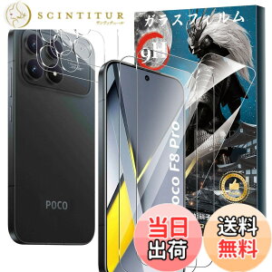 �y���������zFor Pad MO �t�B���� �����K���X �T�C�Y�FXiaomi Poco F8 Pro �Ή� �ی�t�B����