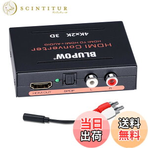 �y���������zBLUPOW�y�d���s�v�z4K30Hz�Ή� HDMI����������u�����o�́F���f�W�^���ER/L�A�i���O�vHDMI�T�E���h���� �������z�� �f�W�^���I�[�f�B�I�����@ PS4Slim�EXBOX�EFireTV�EBD Players�ESTB�ENintend