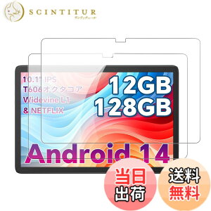 �y���������z�y2���Z�b�g�zTeclast P33/P30/P30T/ODEA A10 �p �t�B���� �ی�t�B�����yKONXISA�z�^�u���b�g 10.1�C���` �t���K���X�t�B���� �����ߗ� 9H�d�x ���h�~ ��U�h�~ �h�� �ϖ� �w��h�~ �F�F��