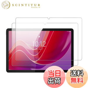 �y���������z�y2���Z�b�g�zNEC LAVIE Tab T11 T1155/HAS (TAB11/F01)/Lenovo Tab B11/Tab K11/Tab M11 �Ή� �t�B���� �K���X�t�B���� KONXISA �^�u���b�g �t���K���X�t�B���� �����ߗ� �h�� �ϖ� �w��h�~ 9H�d�x ��