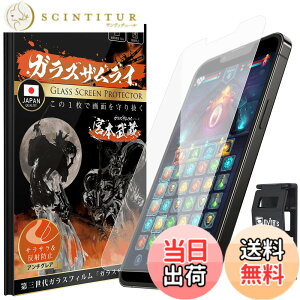 �y���������z�K���X�U�����C iPhone_ang �F�F�����A�T�C�Y�FiPhone 16e �p