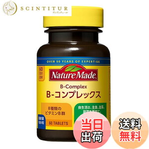 �y���������zNATUREMADE(�l�C�`���[���C�h) ��ː���B-�R���v���b�N�X 60�� 60����