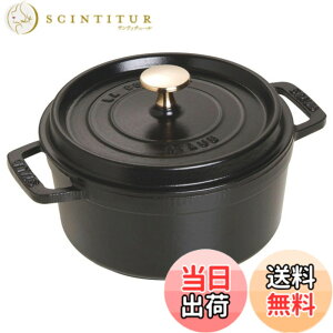 �y���������zstaub �X�g�E�u �u �s�R �R�R�b�g ���E���h �u���b�N/�O���[/�`�F���[ �v �F�F01)�u���b�N�A�T�C�Y�F18cm