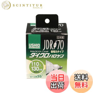 �y���������zELPA �_�C�N���n���Q�� 130W�` E11 G-181H (JDR110V75WLW/K7UV-H) �L�p35°