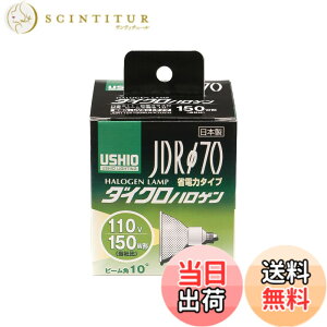 �y���������zELPA �_�C�N���n���Q�������v��70 150W�` ����E11 ���p10° G-193H(JDR110V100WLN/K7UV-H)