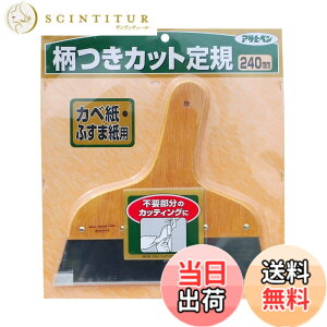 �y���������z�A�T�q�y�� �ǎ� �����p �����J�b�g��K �F�F976�A�T�C�Y�F240mm