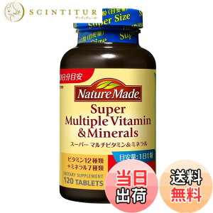 �y���������zNATUREMADE(�l�C�`���[���C�h) ��ː���X�[�p�[�}���`�r�^�~��&�~�l���� �F�F�����A�T�C�Y�F120�� (x 1)
