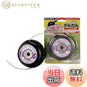 �y���������z�O�z���� (SANYO METAL) �i�C�����J�b�^�[ �F�F�u���b�N�A�p�[�v��