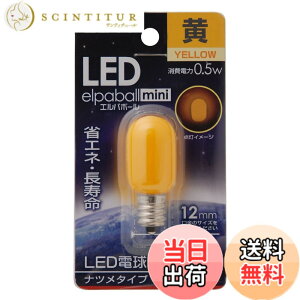 �y���������zELPA �G���p LED�i�c���`E12 ���F �����p �ȃG�l�^�C�v LDT1Y-G-E12-G103 �F�F���F�A�T�C�Y�FPack of 1