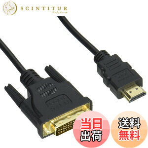 �y���������z�ϊ����l DVI-D(24+1�s��) - HDMI(A)�ϊ��ڑ��P�[�u�� [ �I�X - �I�X ] [ 1.8m ] �ɍ�/�����b�L�[�q DVHD-18GS �T�C�Y�F1.8m