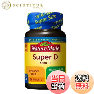 �y���������zNATUREMADE(�l�C�`���[���C�h) ��ː���X�[�p�[�r�^�~��D(1000I.U.) 90�� 90����