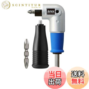 �y���������z�A�l�b�N�X(ANEX) L�^�A�_�v�^�[ �X�[�p�[�~�j�^�C�v AKL-560 �y�p�⋷���Ƃ���̃l�W���߂Ɂz 155g ���^ �A���O�� �R�[�i�[ �h���C�o�[ �h���� �F�F�V���o�[