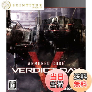 �y���������zARMORED CORE VERDICT DAY(�A�[�}�[�h�E�R�A ���@�[�f�B�N�g�f�C)(�ʏ��) - PS3