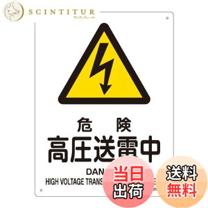 �y���������zJIS���S�W�� JA-204S �댯 �������d�� 393204