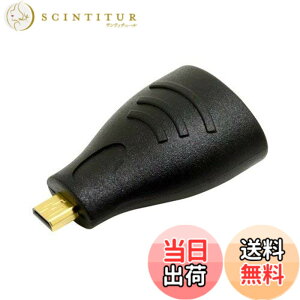 �y���������z�~���VMCO HDMI-HDMI�}�C�N���R�l�N�^�ϊ��A�_�v�^ HDMI A�R�l�N�^19�s�����X - HDMI D�R�l�N�^19�s���I�X HDA-MC/BK