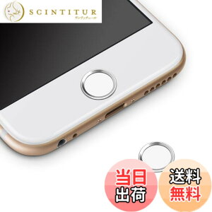 �y���������z�z�[���{�^���V�[�� Sakula �w��F�؉\ iPhone8 iPhone8 Plus iPhone7 iPhone7 Plus iPhone6s iPhone6 Plus iPad pro iPad mini�ȂǑΉ� �z�[���{�^���V�[���i�u���[�t���[��/�z���C�g) �F�F�V���o�[/�z