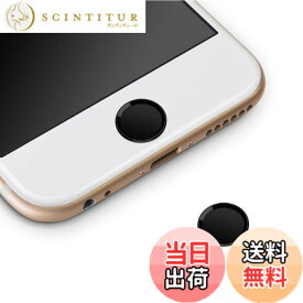 【送料無料】ホームボタンシール Sakula 指紋認証可能 iPhone8 iPhone8 Plus iPhone7 iPhone7 Plus iPhone6s iPhone6 Plus iPad pro iPad miniなど対応 ホームボタンシール（ブルーフレーム/ホワイト) 色：ブラックフレーム/ブラック