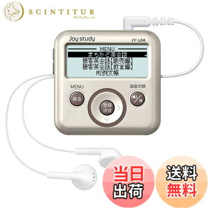 �y���������z�J�V�I �u�p�ꉞ�Δ\�͌���v���F�w�K�@ �̔�/���H�Ǝ�� joy study JY-L04 �F�F�V�����p���S�[���h