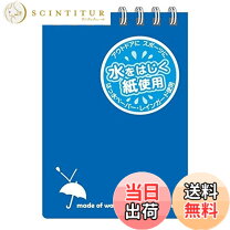 楽天市場】虹色メモの通販