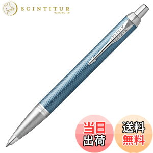 �y���������zPARKER IM SE/PM �F�F�u���[�O���CCT