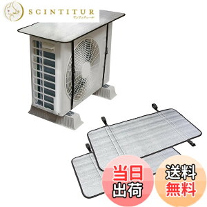 �y���������z�R�����C�t(Comolife) �G�A�R�����O�@�ՔM�V�[�g 2���Z�b�g �J�o�[ �A���~ �e�� �F�F�V���o�[
