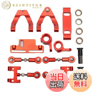 �y���������zGarsent WPL D12 RC�J�[�p���^���A�b�p�[���A���A�X�C���O�A�[���X�e�A�����O�J�b�v�Z�b�g�A�����p�A���~���������xRC�A�b�p�[���A�A�[���X�e�A�����O�J�b�v�Z�b�g(��) �F�F���b