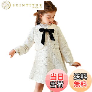 入学式 140 女の子 キッズフォーマル」の人気商品一覧 | 安い商品を 