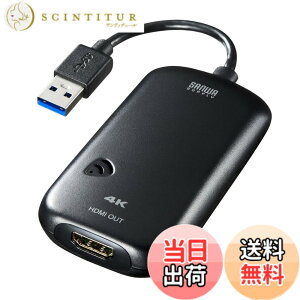 �y���������z�T�����T�v���C USB3.0-HDMI�f�B�X�v���C�A�_�v�^ 4K�Ή� (USB A�R�l�N�^ �I�X-HDMI�R�l�N�^ ���X) USB3.2 Gen1���� USB-CVU3HD2N �u���b�N �F�F�u���b�N