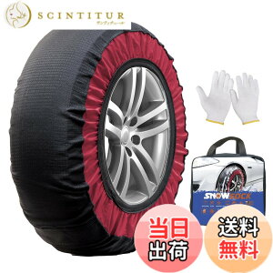 �y���������zYEZOND �^�C���`�F�[�� �z�� ����� �y������ �X�m�[�`�F�[�� �ȒP���� �y������ �`�F�[���K���Ή� �~�̐�� �W���b�L�A�b�v�s�v ��U�� �ᑛ�� �^�C���������Ȃ� �T�C�Y�FKE72
