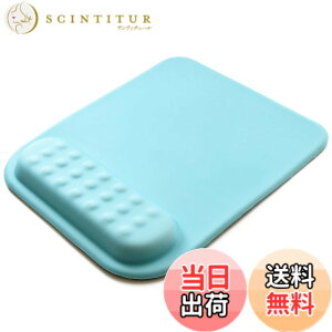 �y���������z[SCIOLTO(�V�����g)] ���X�g���X�g ��̌^ �}�E�X�p�b�h �f�X�N���[�N �Q�[�~���O �ᔽ�� �_�炩�f�� �V���v�� �~�j�}�� �F�F�u���[�A�T�C�Y�F�c24.3cm ��20.3x��
