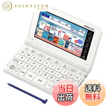 楽天市場】カシオ電子辞書 xd-sx4820の通販