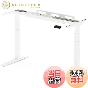 �y���������zFLEXISPOT ���~�f�X�N E7H �p�\�R���f�X�N �X�^���f�B���O�f�X�N �d�� ���[�J�[5�N ���i�K�������� �ω׏d160kg �f���A���É����[�^�[���� �l�ԍH�w �������[�@�\�t�� USB�@�\�t�� �z