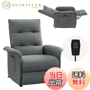 �y���������zFLEXISPOT ���N���C�j���O�`�F�A �\�t�@�[ 1�l X1 ���N���C�j���O�\�t�@�[ 155�x���N���C�j���O �d�� �f��p �t�b�g���X�g�t�� �t�@�u���b�N ����S�n ���ɂ��� �|�P�b�g�t�� �F