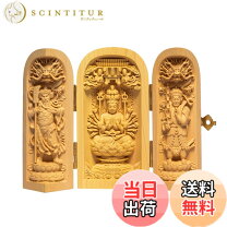 楽天市場】千手三尊 三開仏筒型の通販