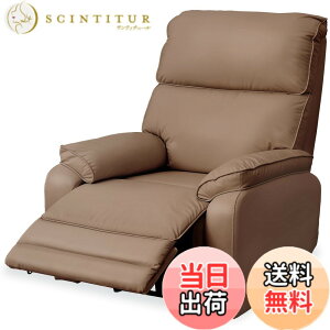 �y���������zFLEXISPOT ���N���C�j���O�`�F�A �\�t�@�[ 1�l X5 ���N���C�j���O�\�t�@�[ 142�x���N���C�j���O �d�� �f��p �t�b�g���X�g�t�� �t�@�u���b�N ����S�n ���ɂ��� �|�P�b�g�t�� �F
